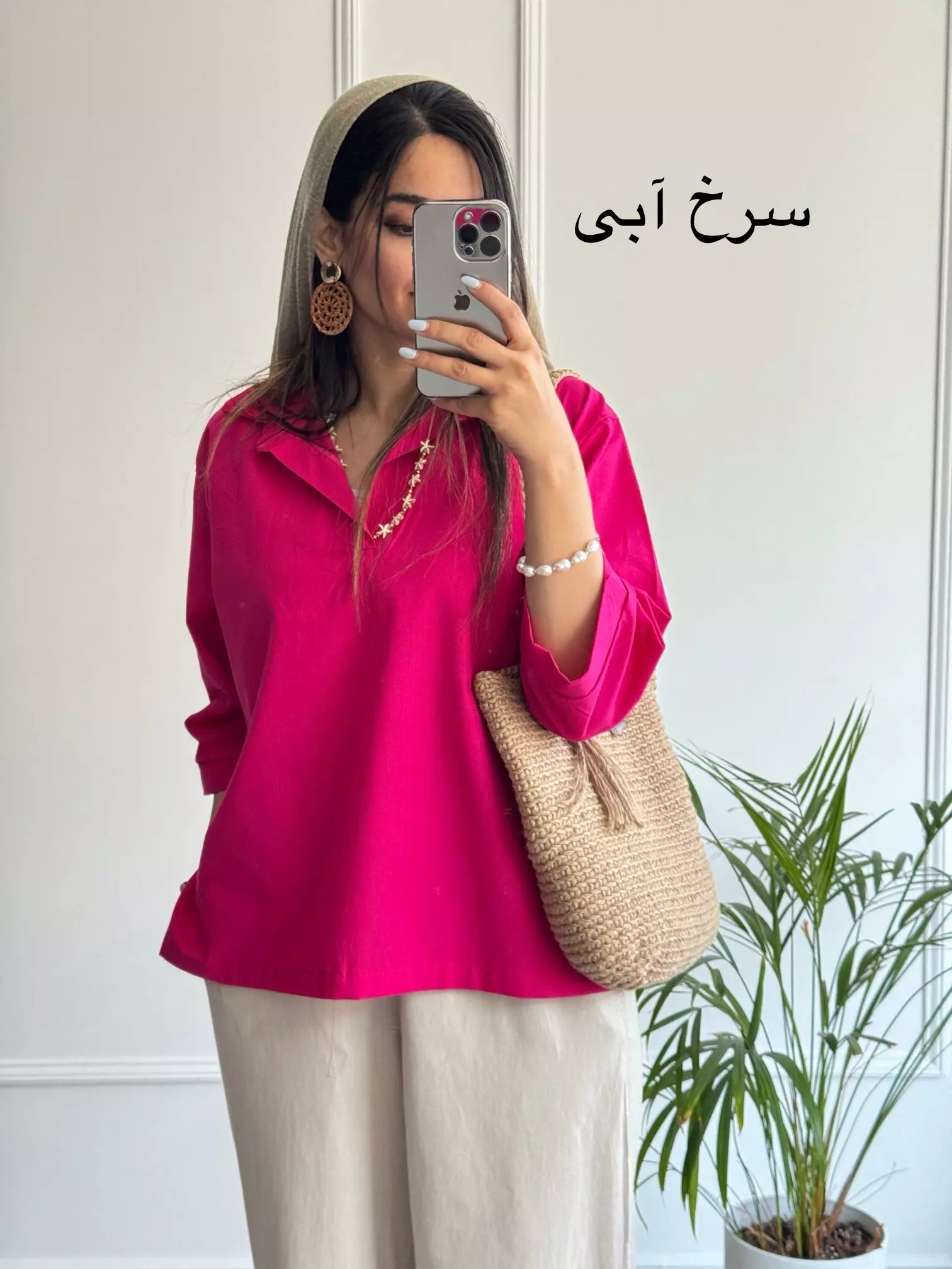 مانتو لینن درین